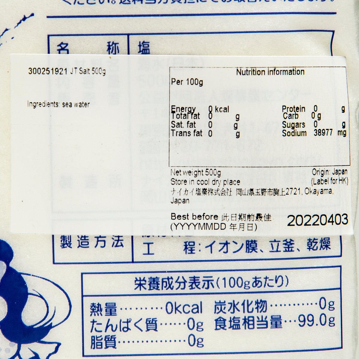 500g table salt nutrition facts label on the bag, close-up of ingredient and per-100g info