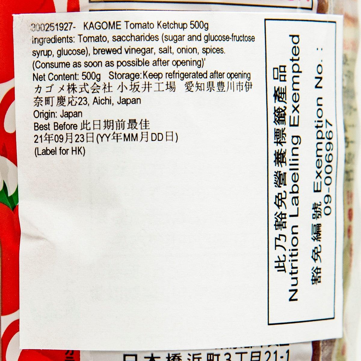 KAGOME tomato ketchup pouch label close-up with ingredients and best-by date