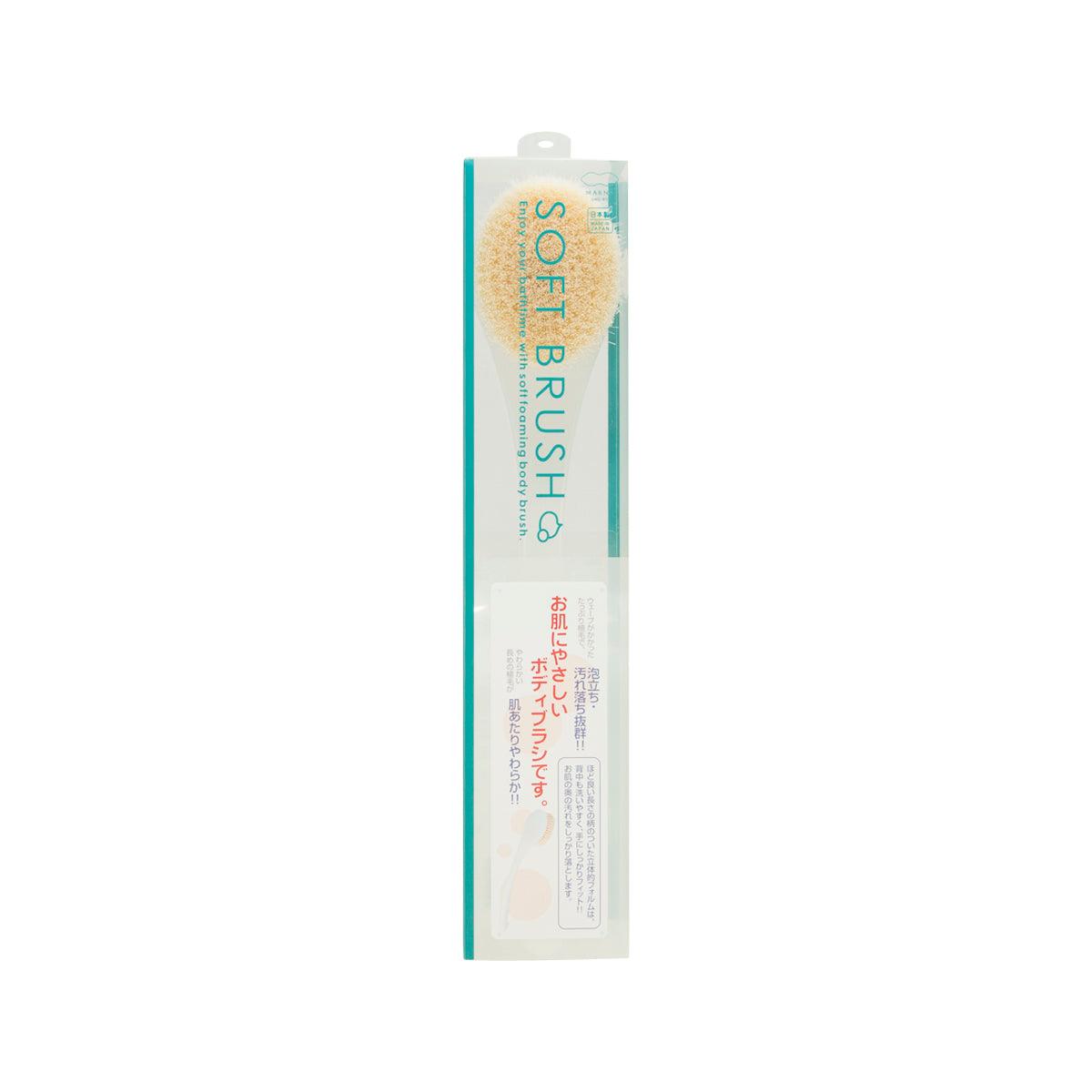 MARNA Soft Brush B250 boxed set with soft bristle head