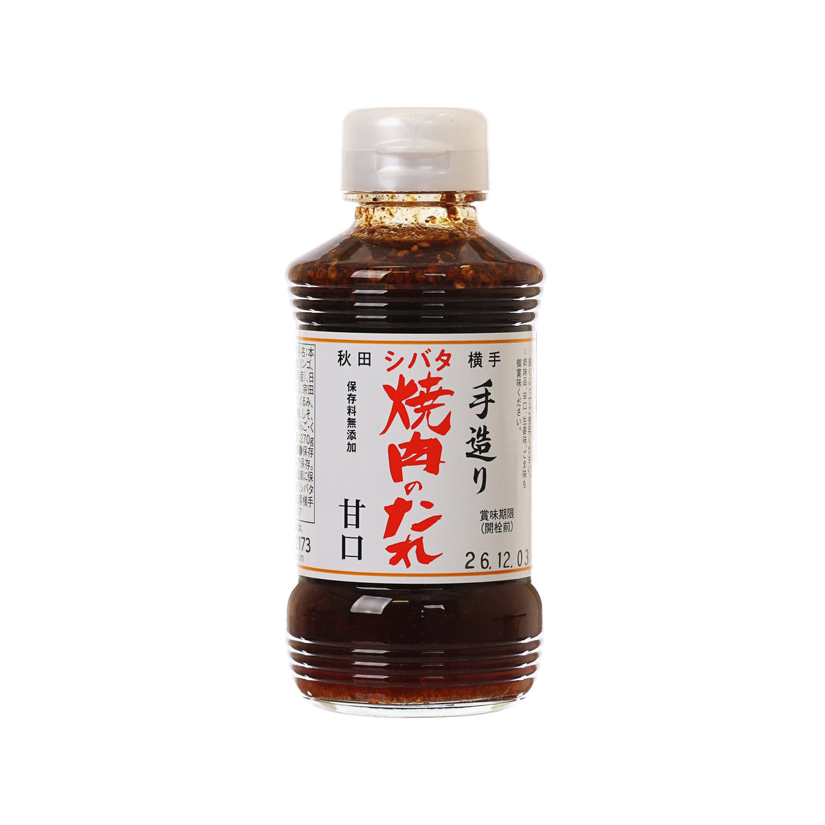 Sweet BBQ sauce bottle, 270g, dark amber bottle with white cap and front label
