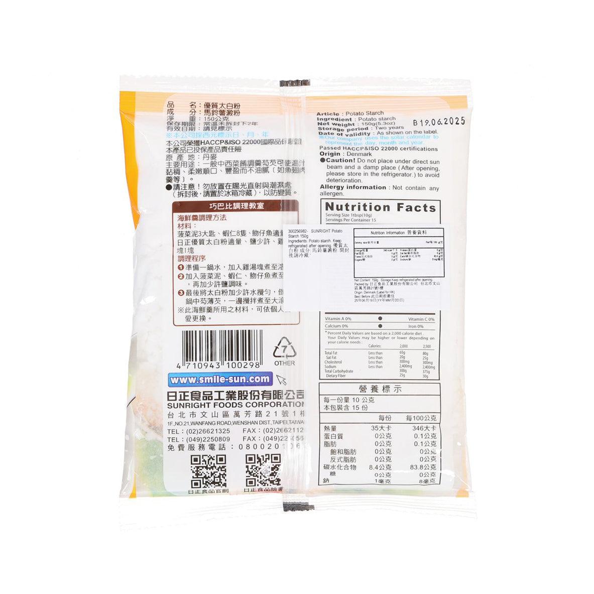 SUNRIGHT potato starch back label on yellow 150g bag with nutrition facts