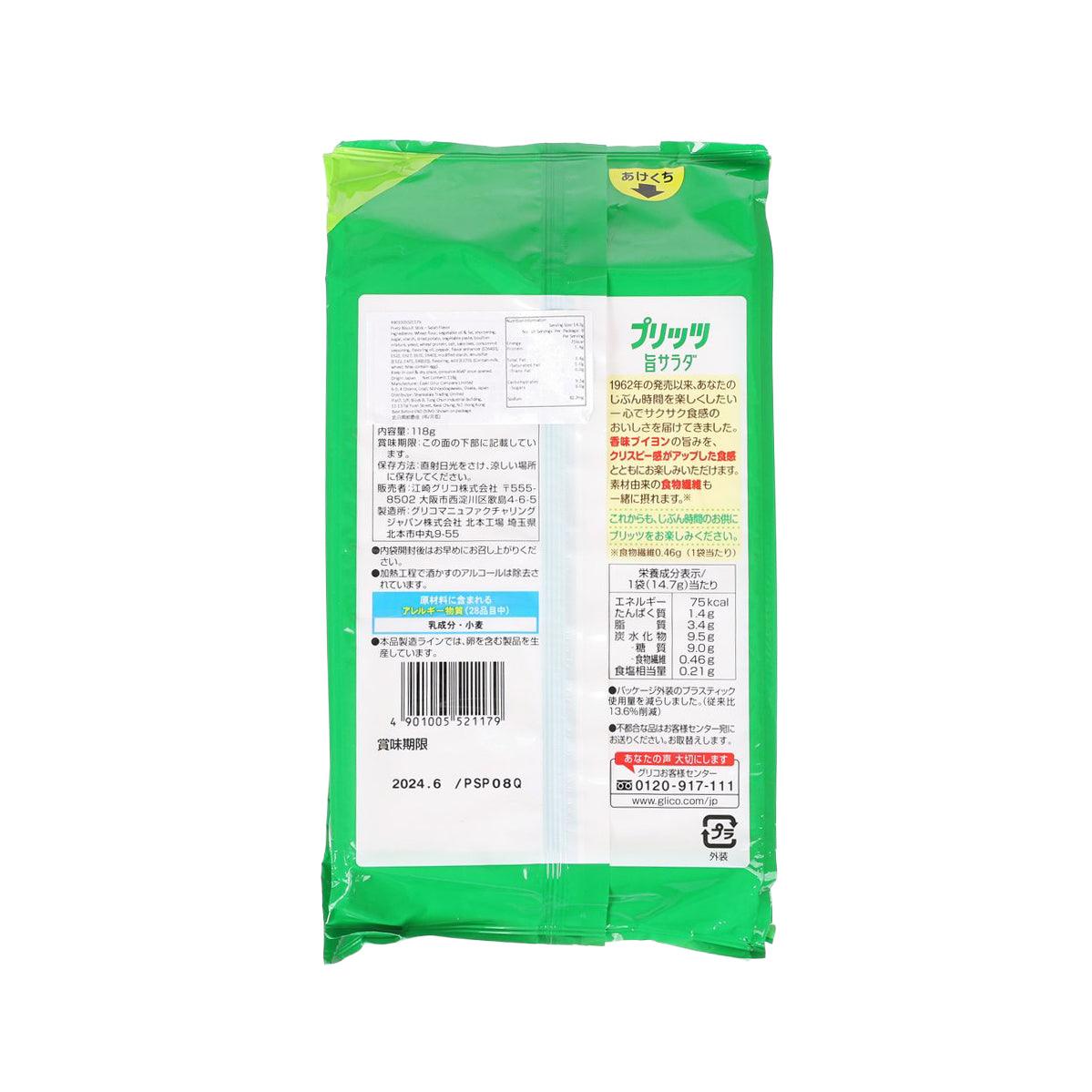 Back of Pretz biscuit stick snack bag with nutrition and ingredient panel