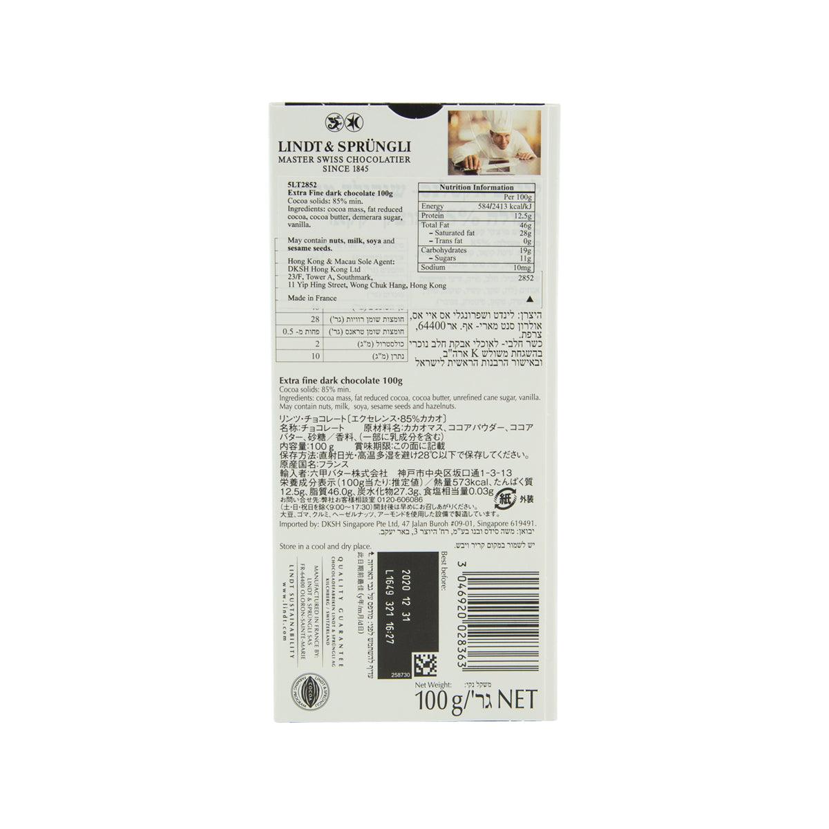 LINDT Excellence 85% cocoa dark chocolate back with barcode and nutrition facts