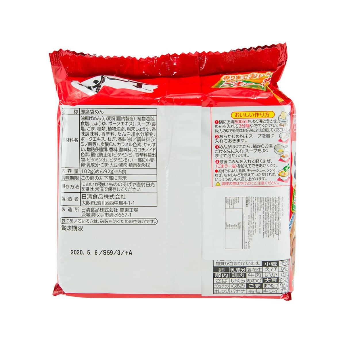 NISSIN instant noodles pouch, back view with ingredient and cooking directions panels