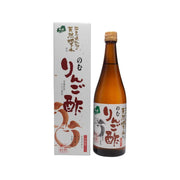 Drinking apple vinegar bottle with amber glass and label, with box packaging