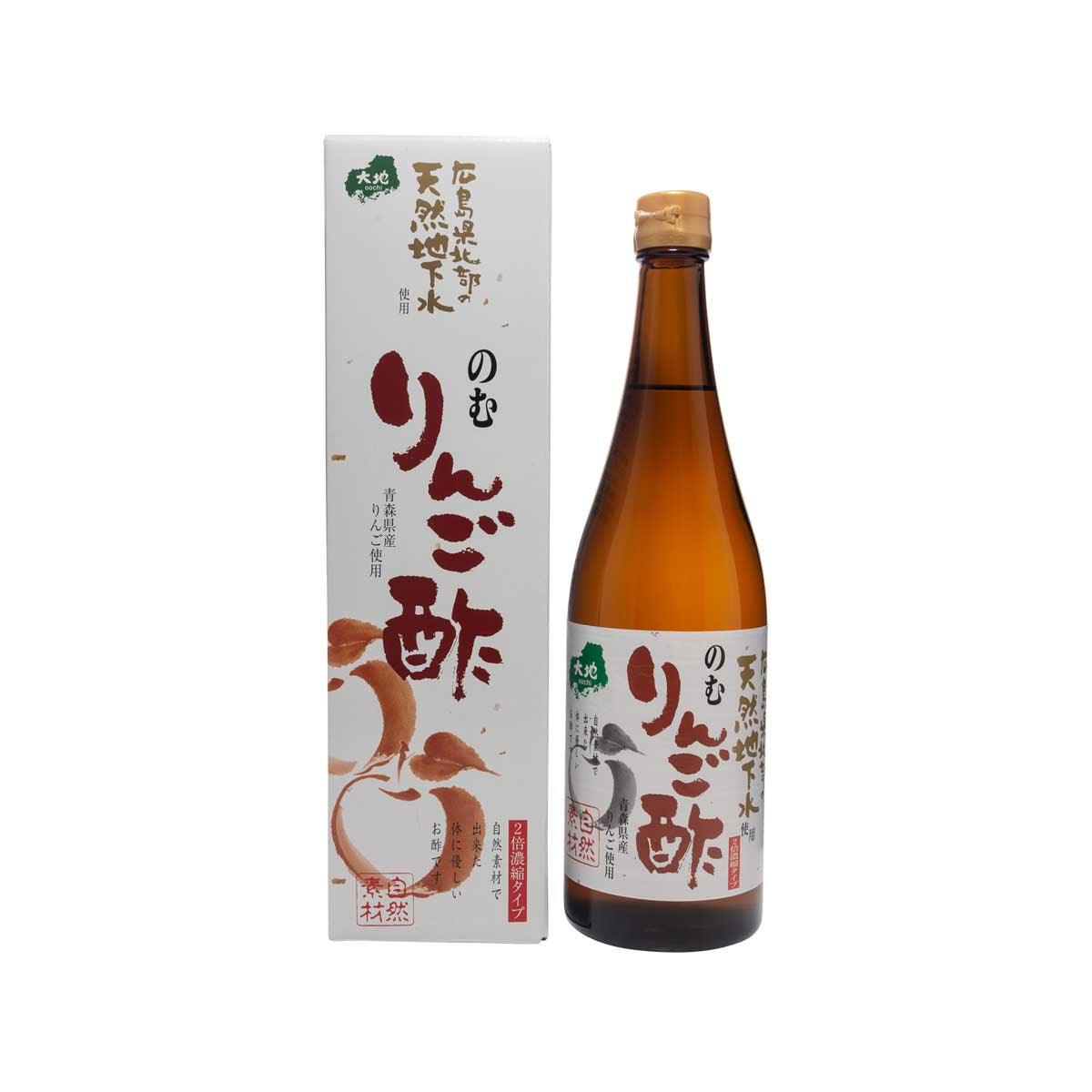 Drinking apple vinegar bottle with amber glass and label, with box packaging