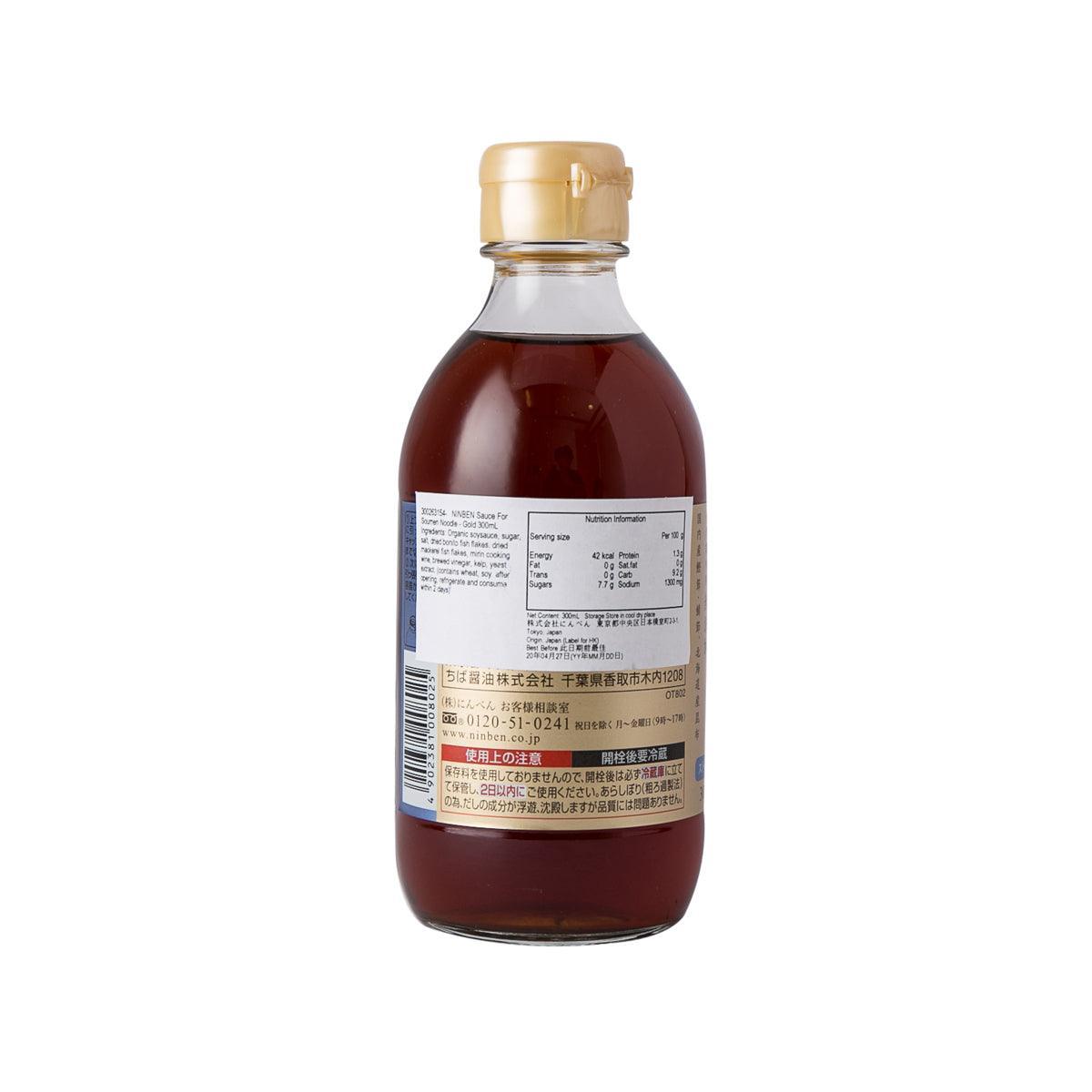 NINBEN soumen noodle sauce bottle with gold cap, back label and nutrition panel
