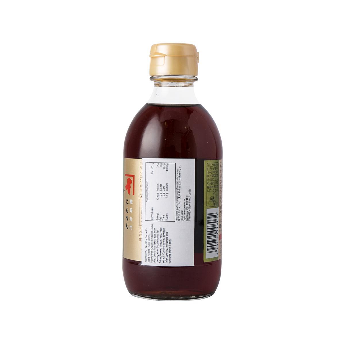 NINBEN soba noodle sauce bottle with gold cap, dark red liquid, back label