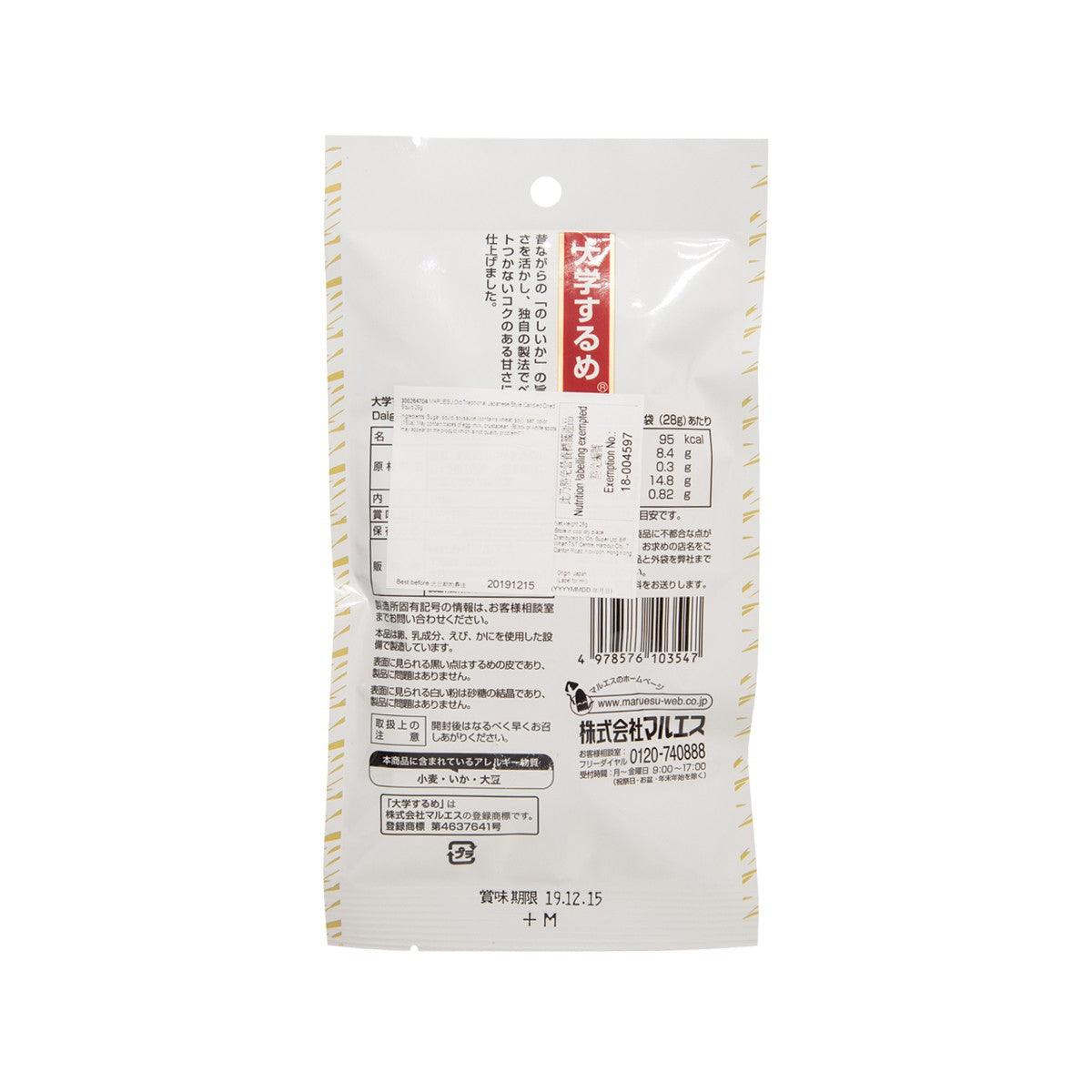 Candied dried squid pouch back with label, barcode, and nutrition info