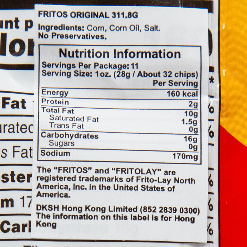 FRITO LAY The Original Corn Chips  (311.8g)