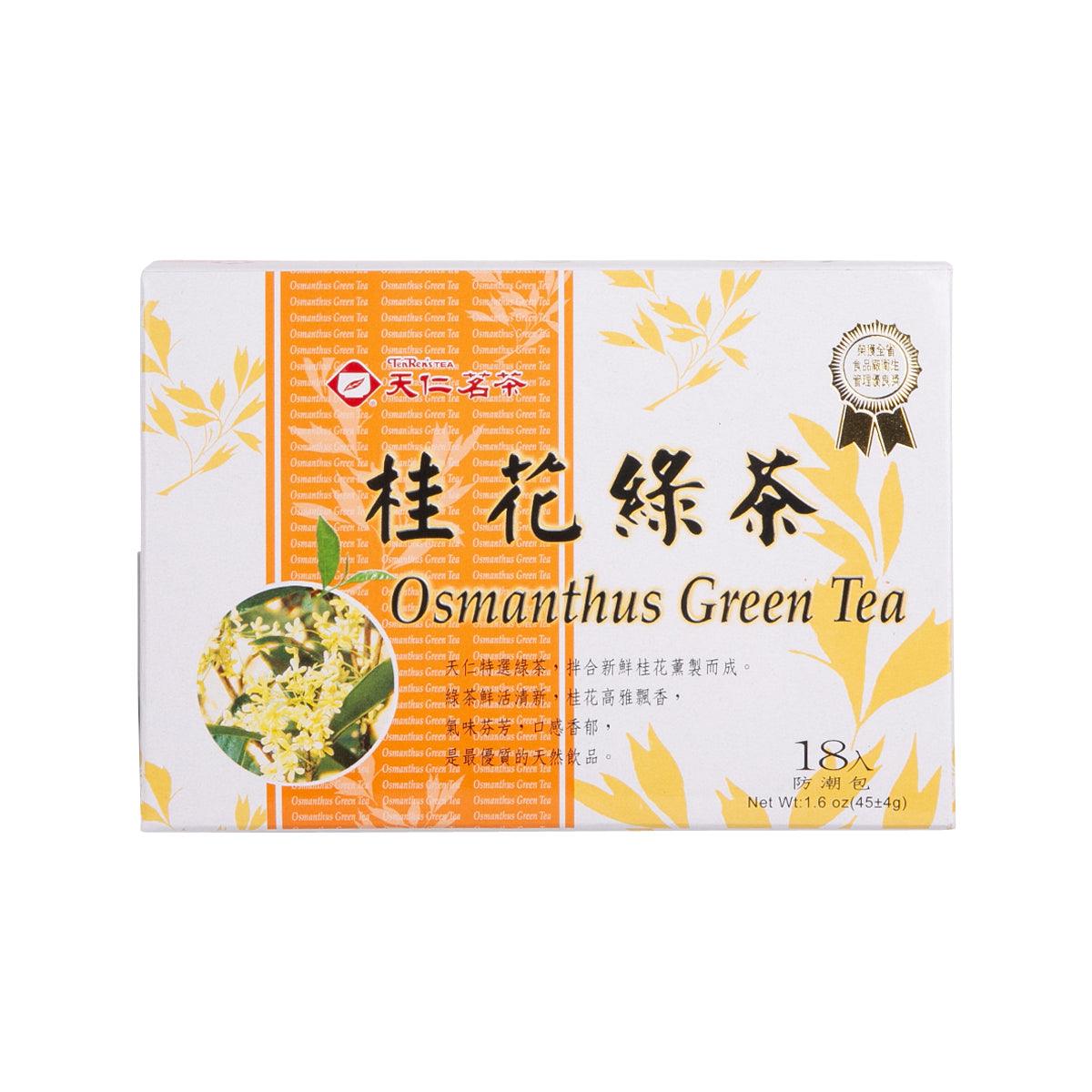 Osmanthus green tea bag box, 18 tea bags, 45g net weight