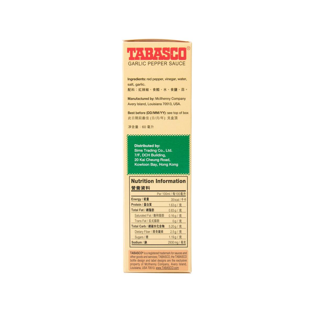 TABASCO Garlic Pepper Sauce 60 mL carton nutrition facts and ingredients panel