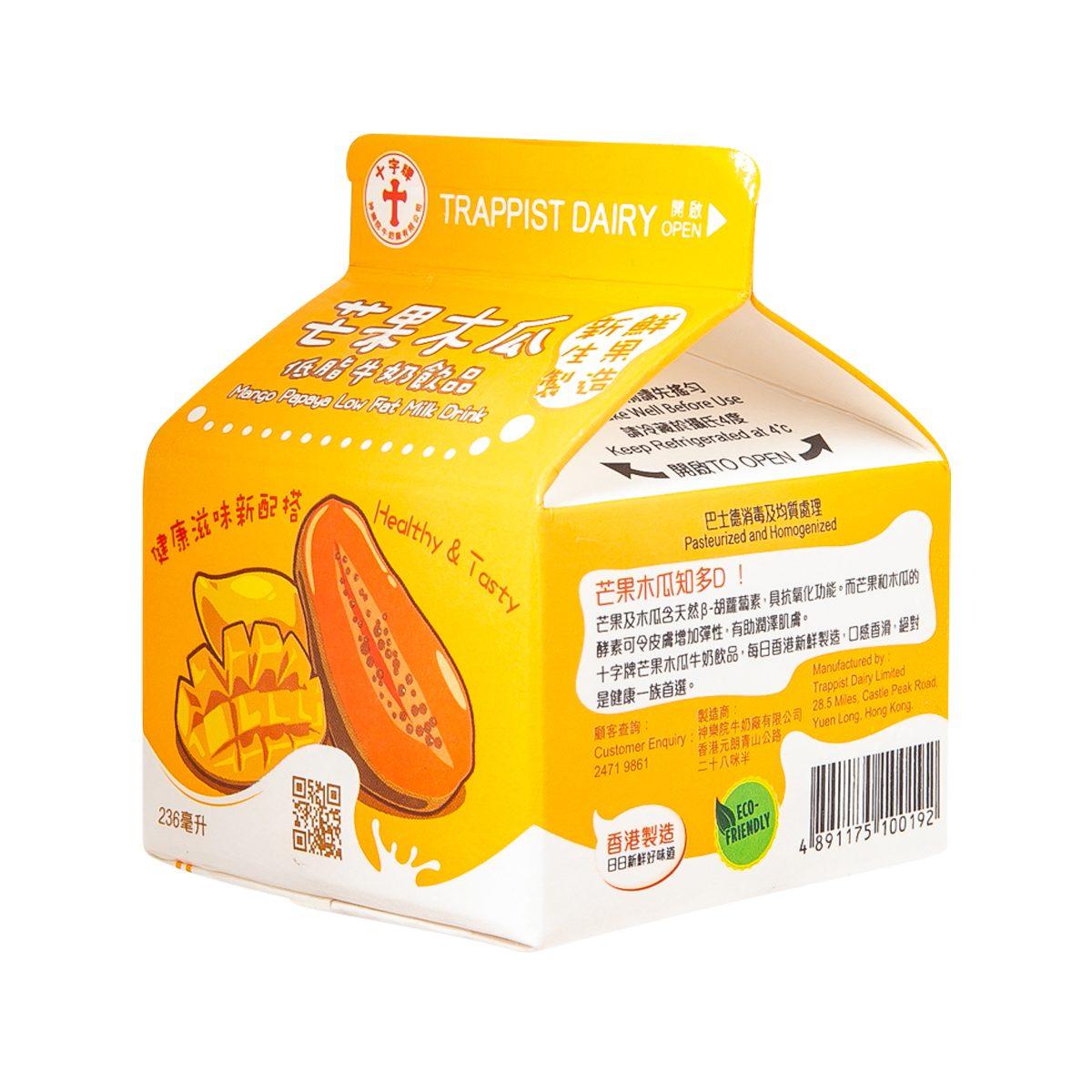 Mango papaya low fat milk drink carton, side panel with product text and barcode