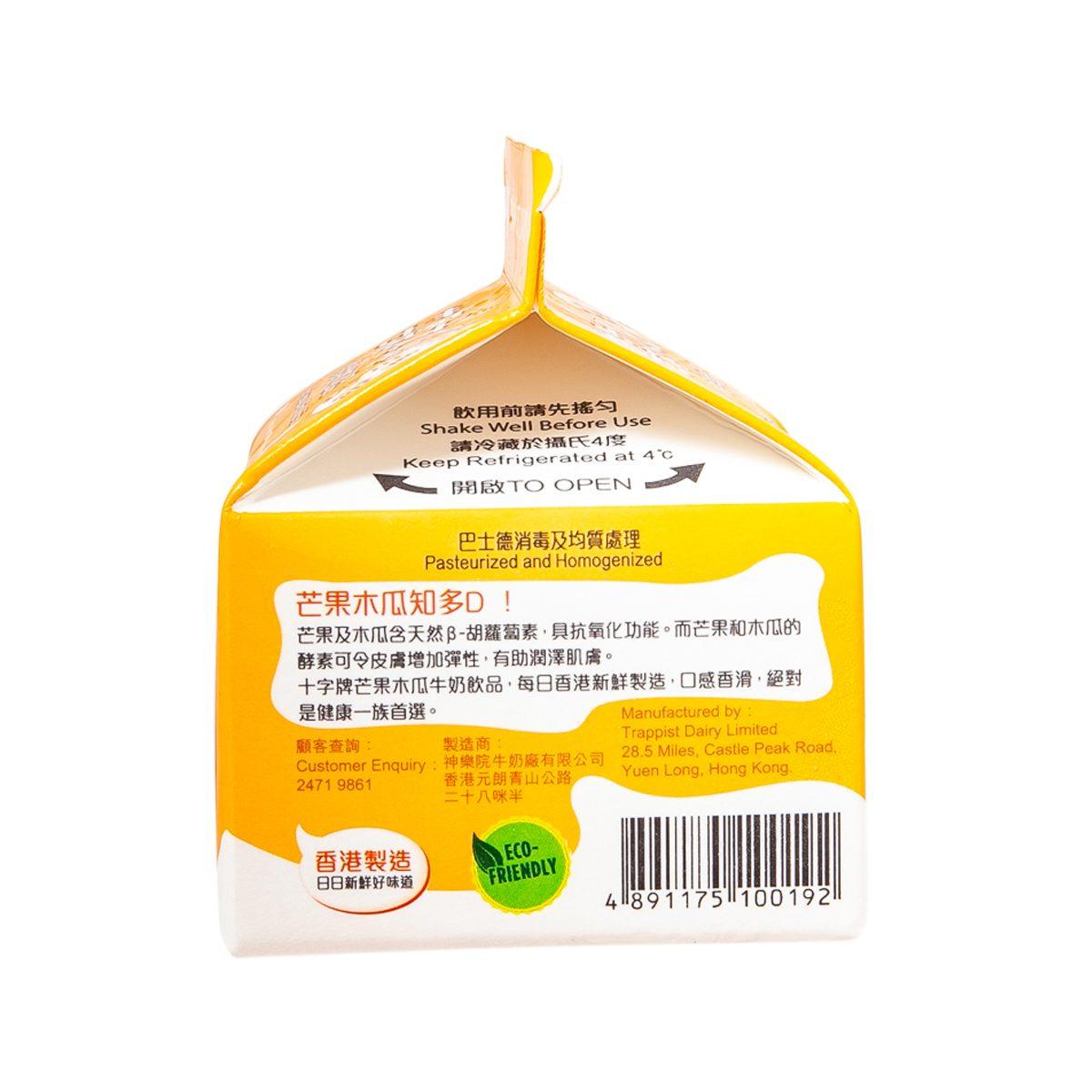 Mango papaya low fat milk drink carton, back panel with ingredients and barcode
