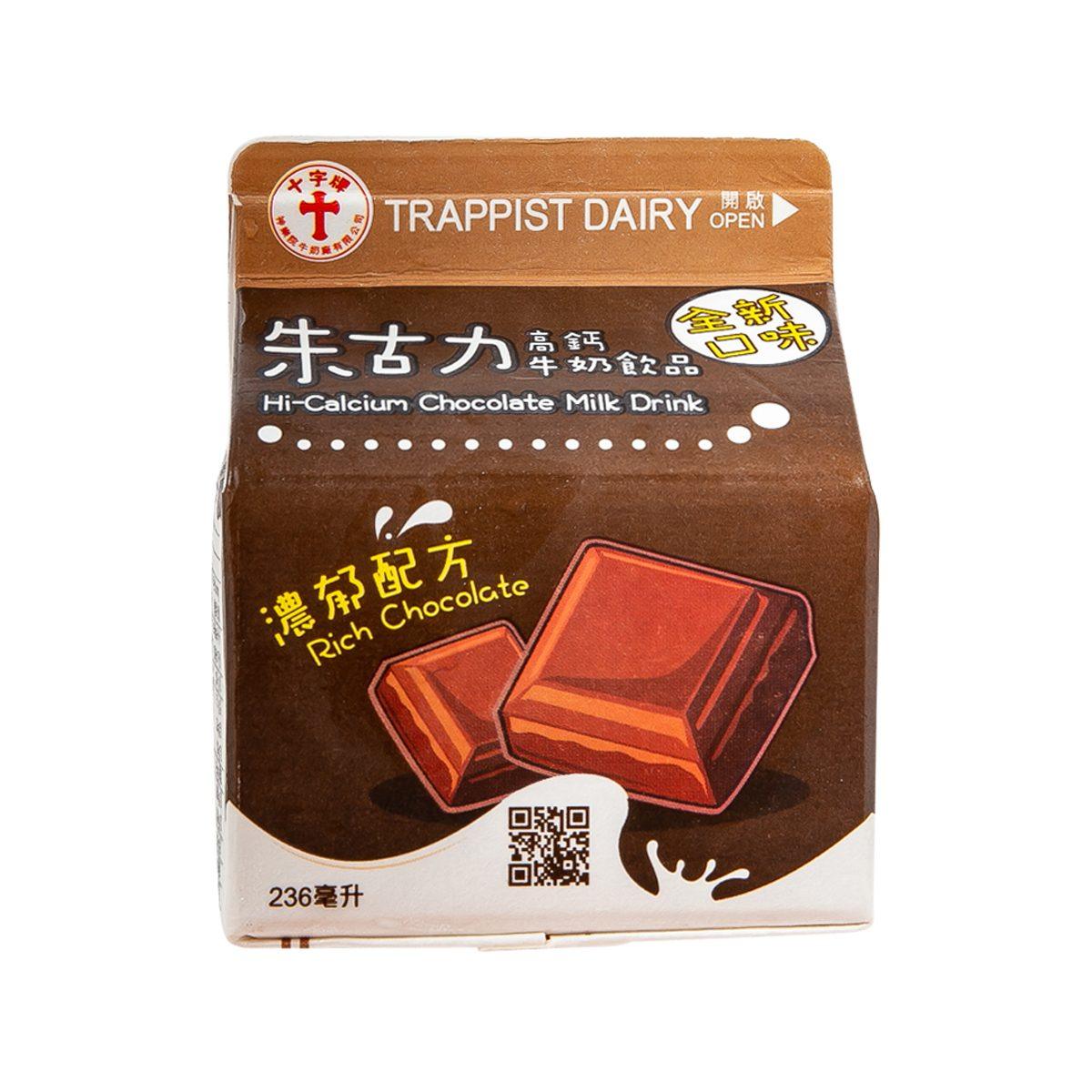 Hi-calcium chocolate milk drink carton, 236 mL, front panel with chocolate graphics