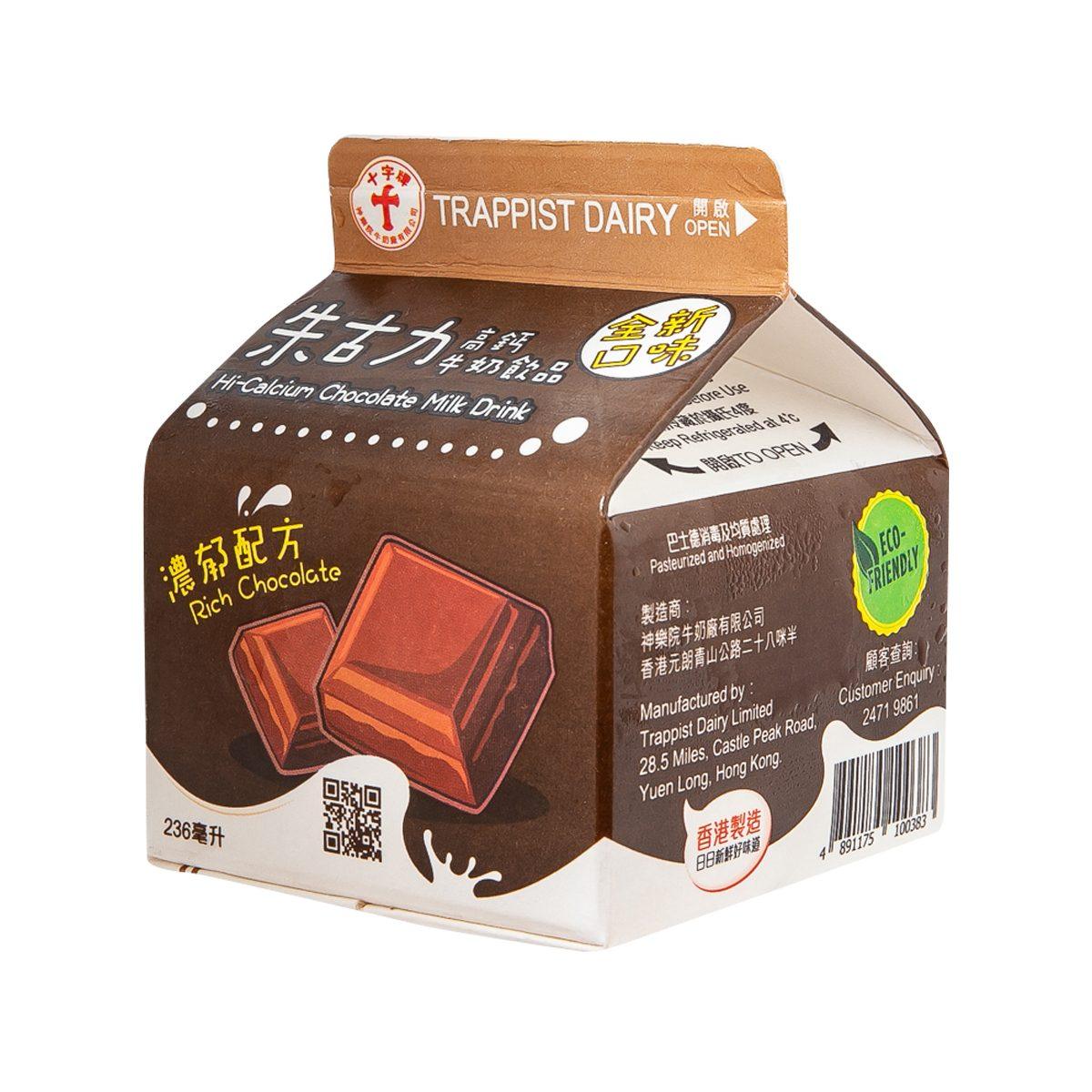 Chocolate milk drink carton, 236 mL, side panel with barcode and product details