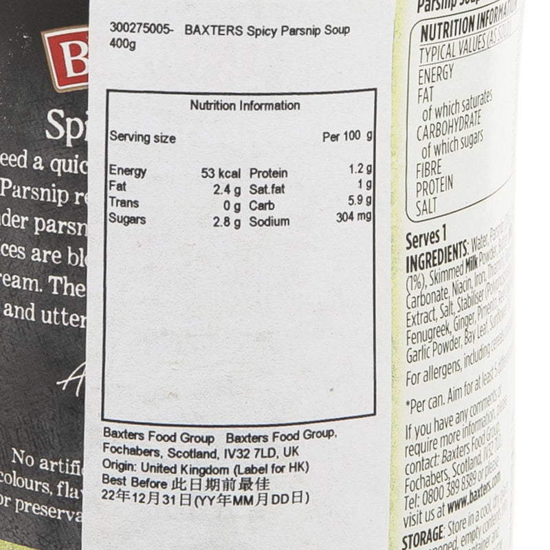 BAXTERS Vegetarian Soup - Spicy Parsnip  (400g)