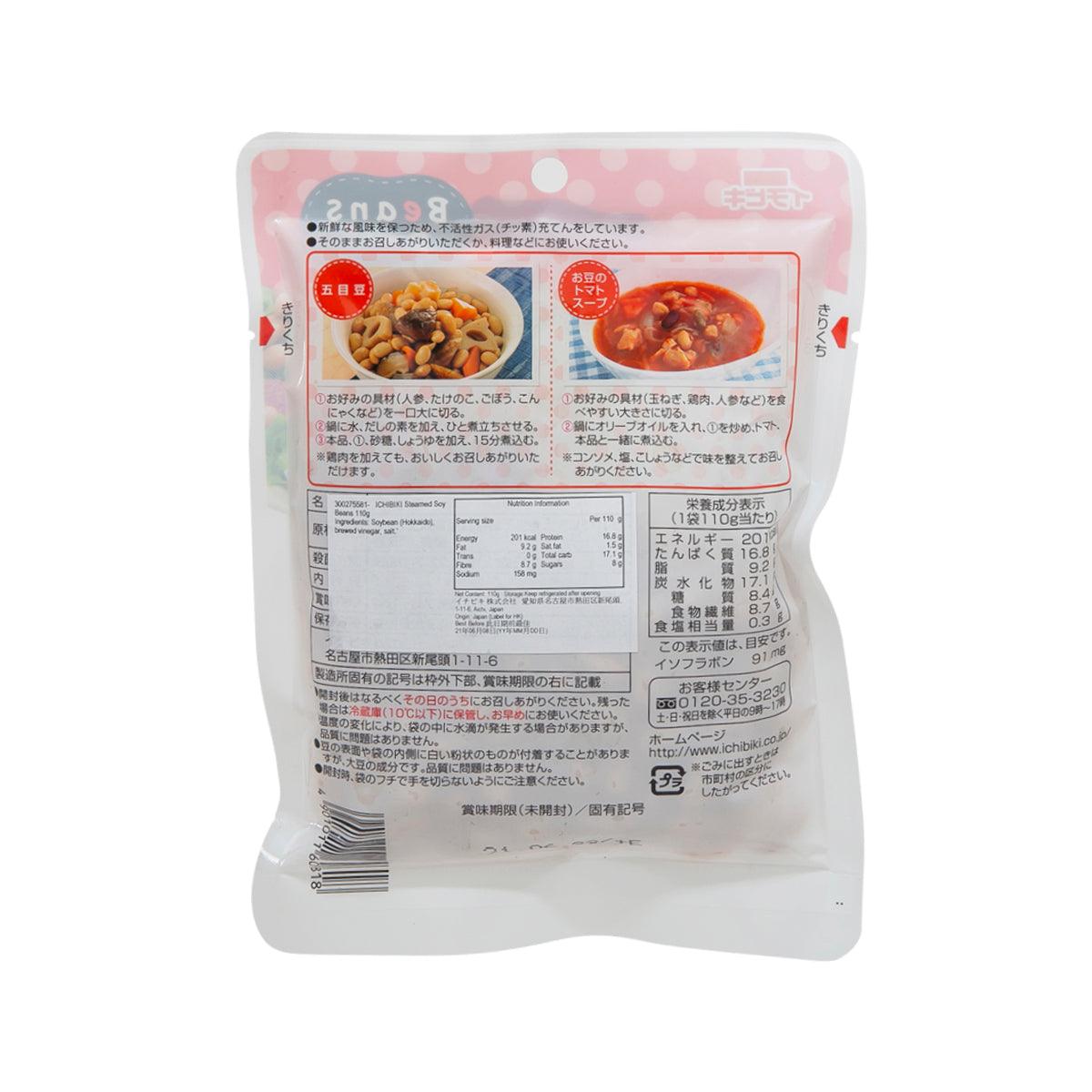 ICHIBIKI steamed soy beans pouch back with ingredients and nutrition facts