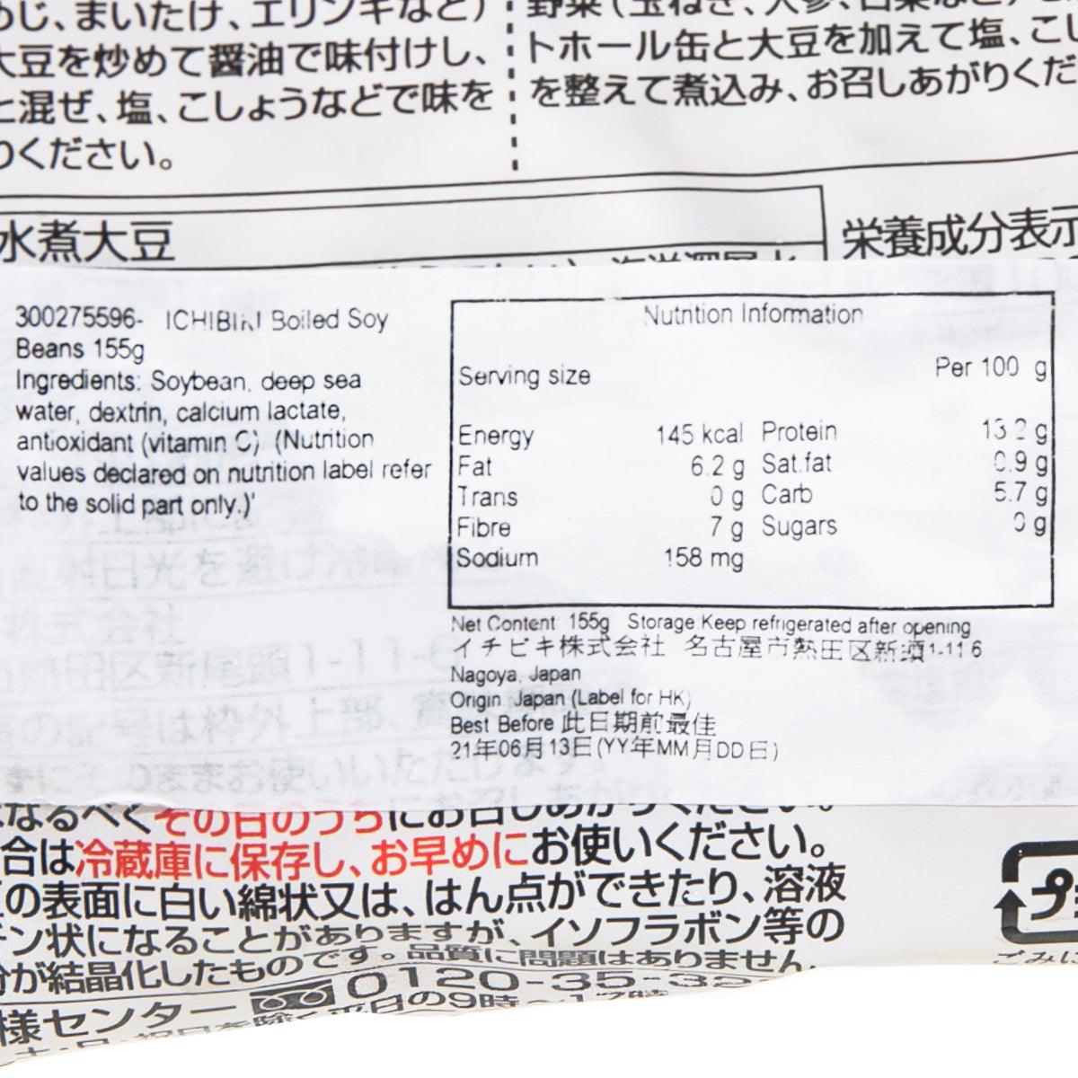 Boiled soy beans nutrition label close-up on pouch, serving size and calories