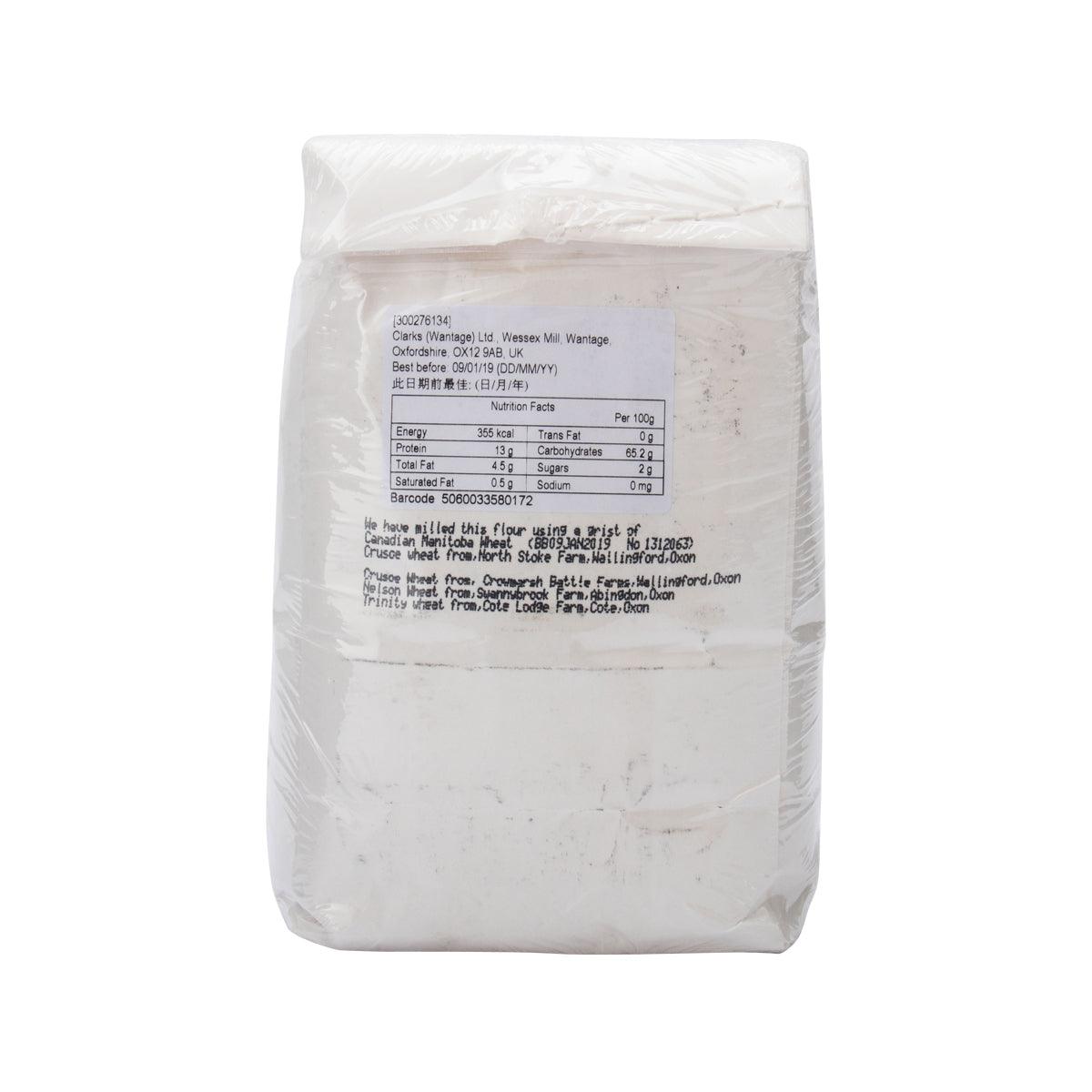 WESSEX MILL six seed bread flour bag, 1.5 kg, nutrition and ingredient panel