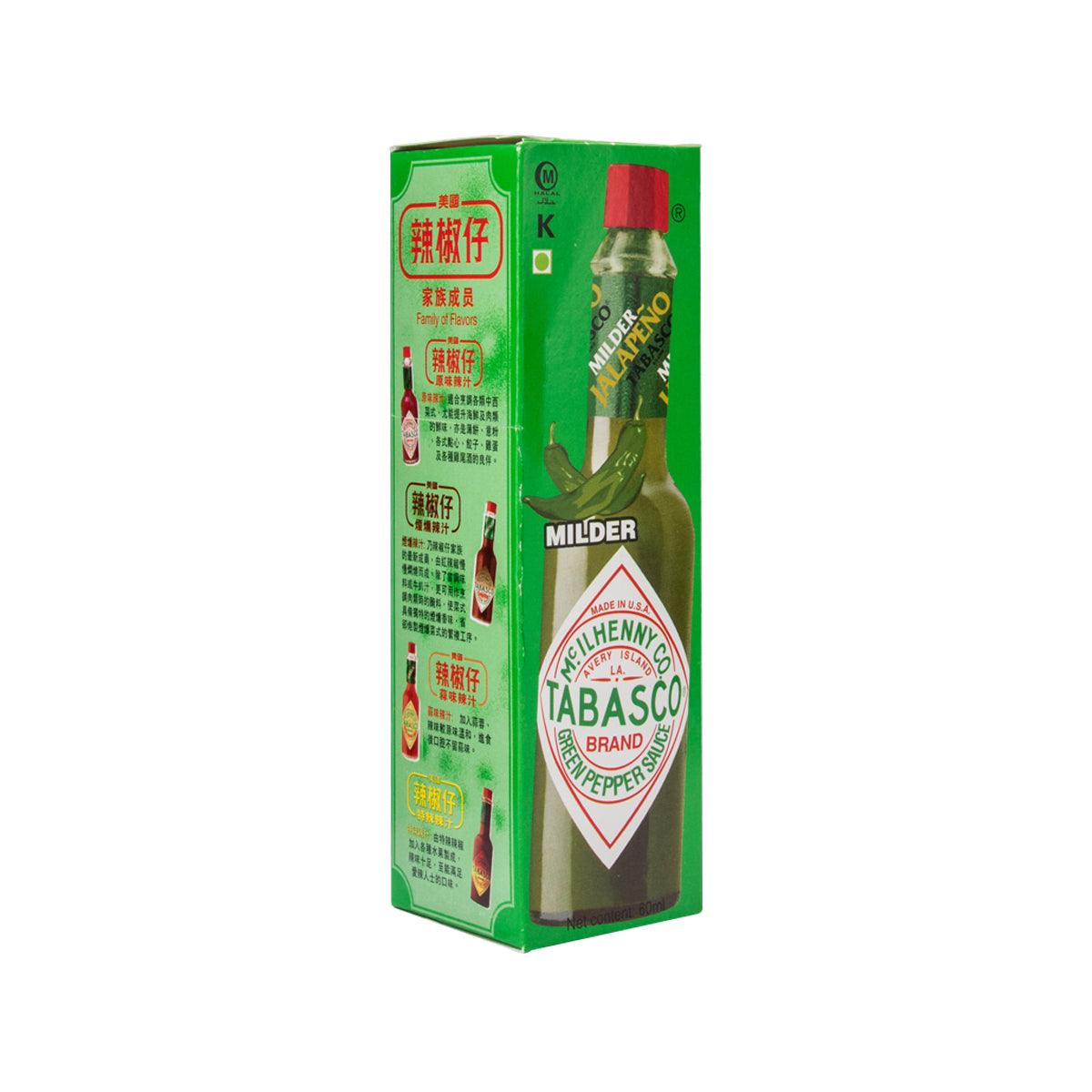 TABASCO green pepper sauce bottle with side label panel and ingredient text
