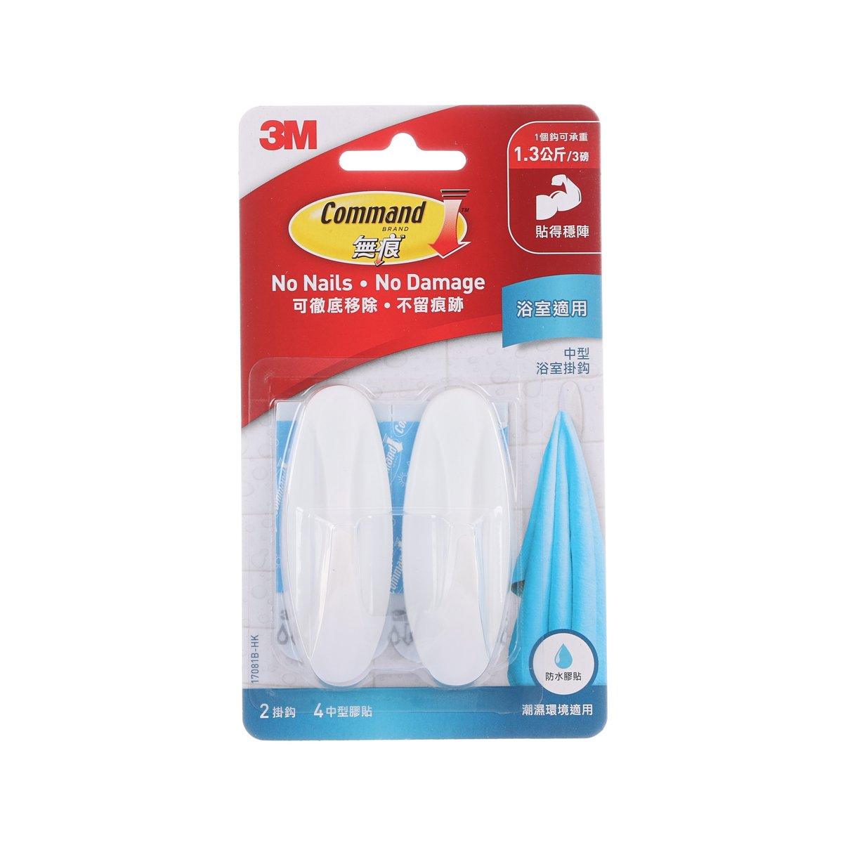 3M Command adhesive shower hooks, white hooks in retail blister pack