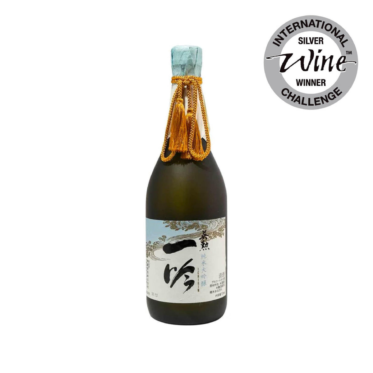 Junmai daiginjo sake bottle with dark glass, blue top wrap, and gold tie
