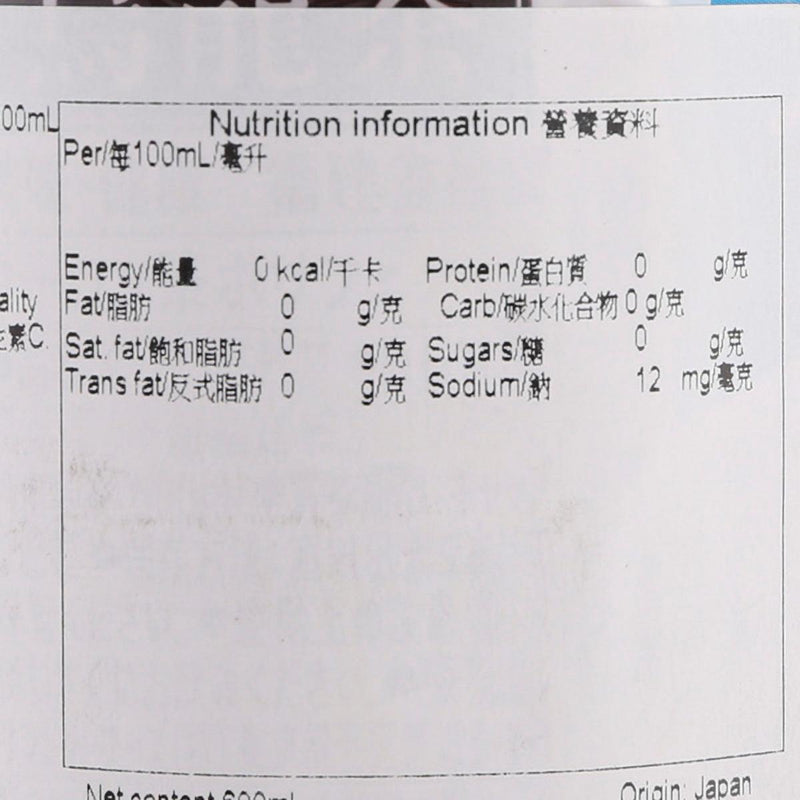 SUNTORY Oolong Tea  (600mL)