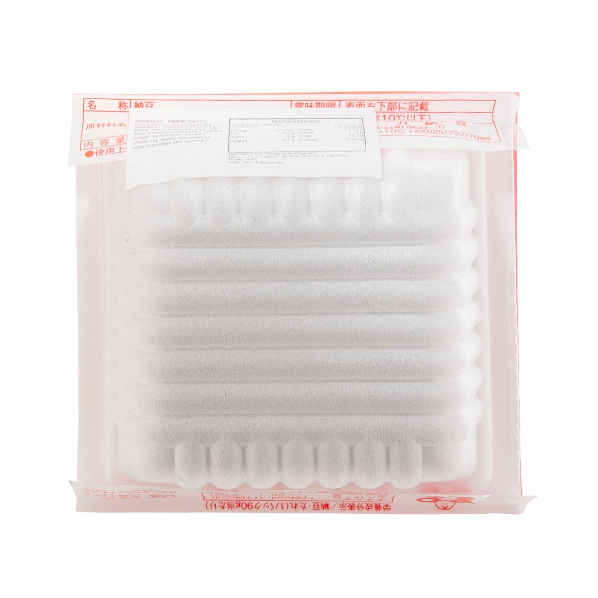 Fermented soybeans natto tray in clear plastic film with white oval portions