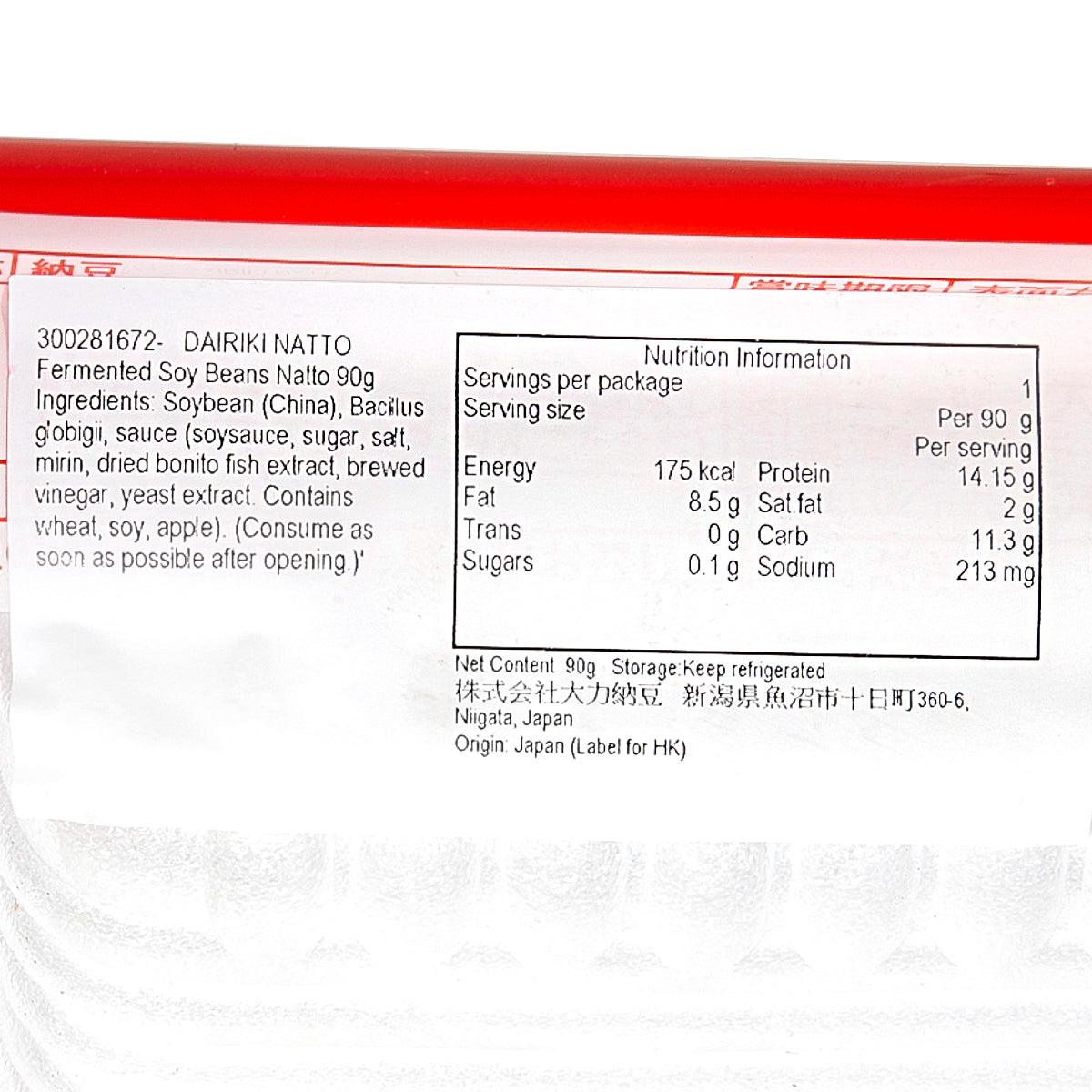 Natto package nutrition facts label on back of red box