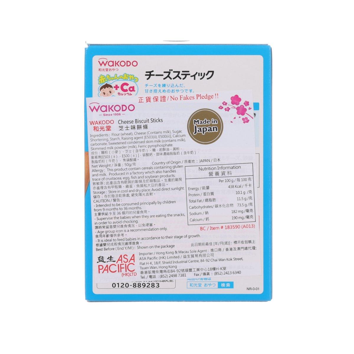 WAKODO cheese biscuit sticks box back with nutrition facts and ingredient text
