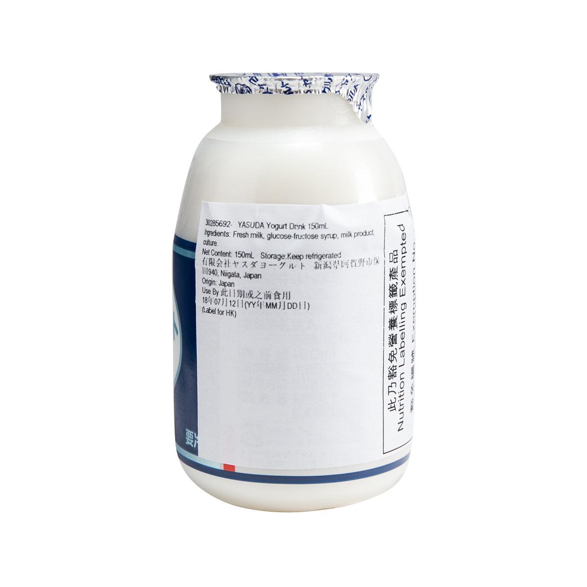 Yogurt drink bottle with blue-and-white back label and nutrition text
