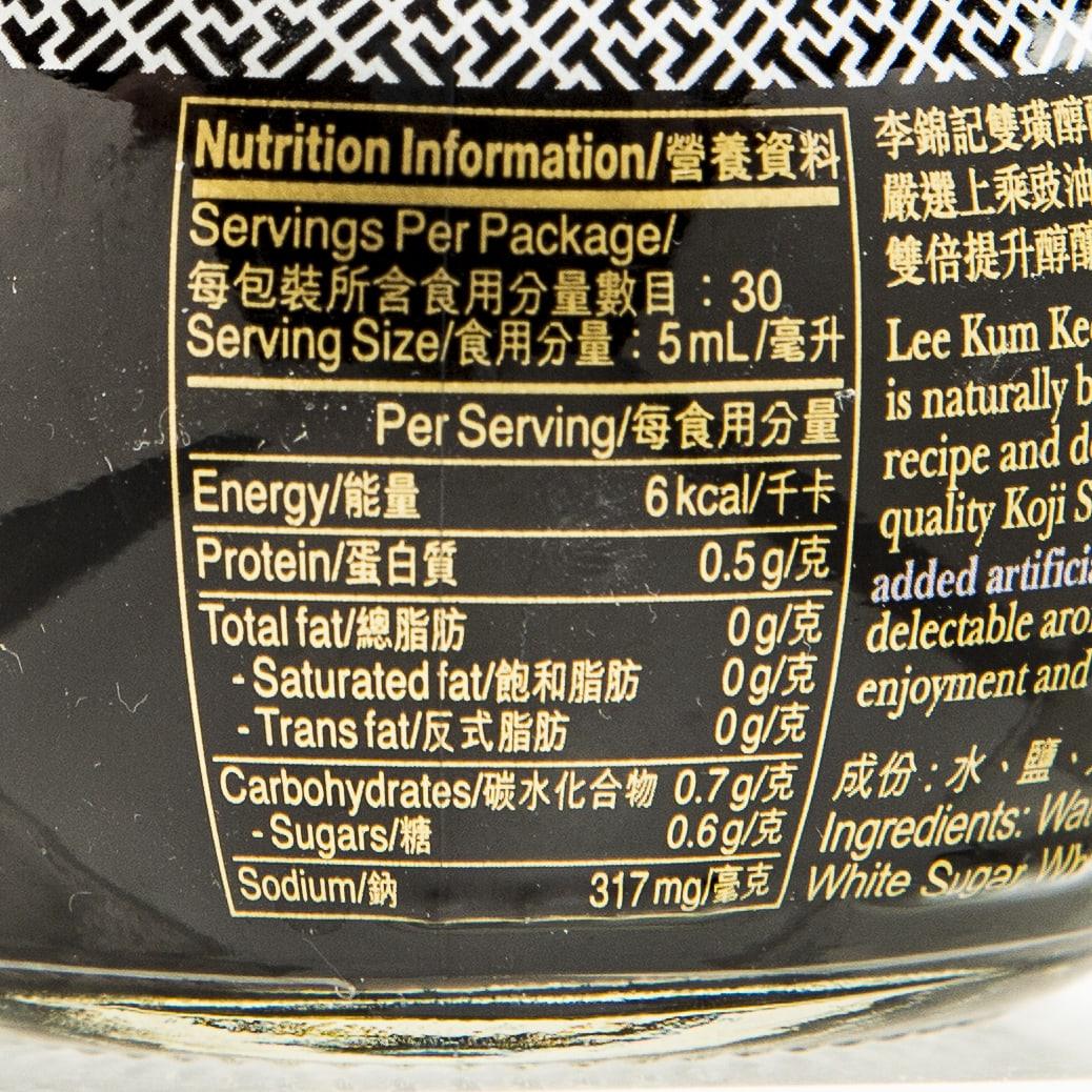 Soy sauce nutrition information label on bottle, servings per package and calories