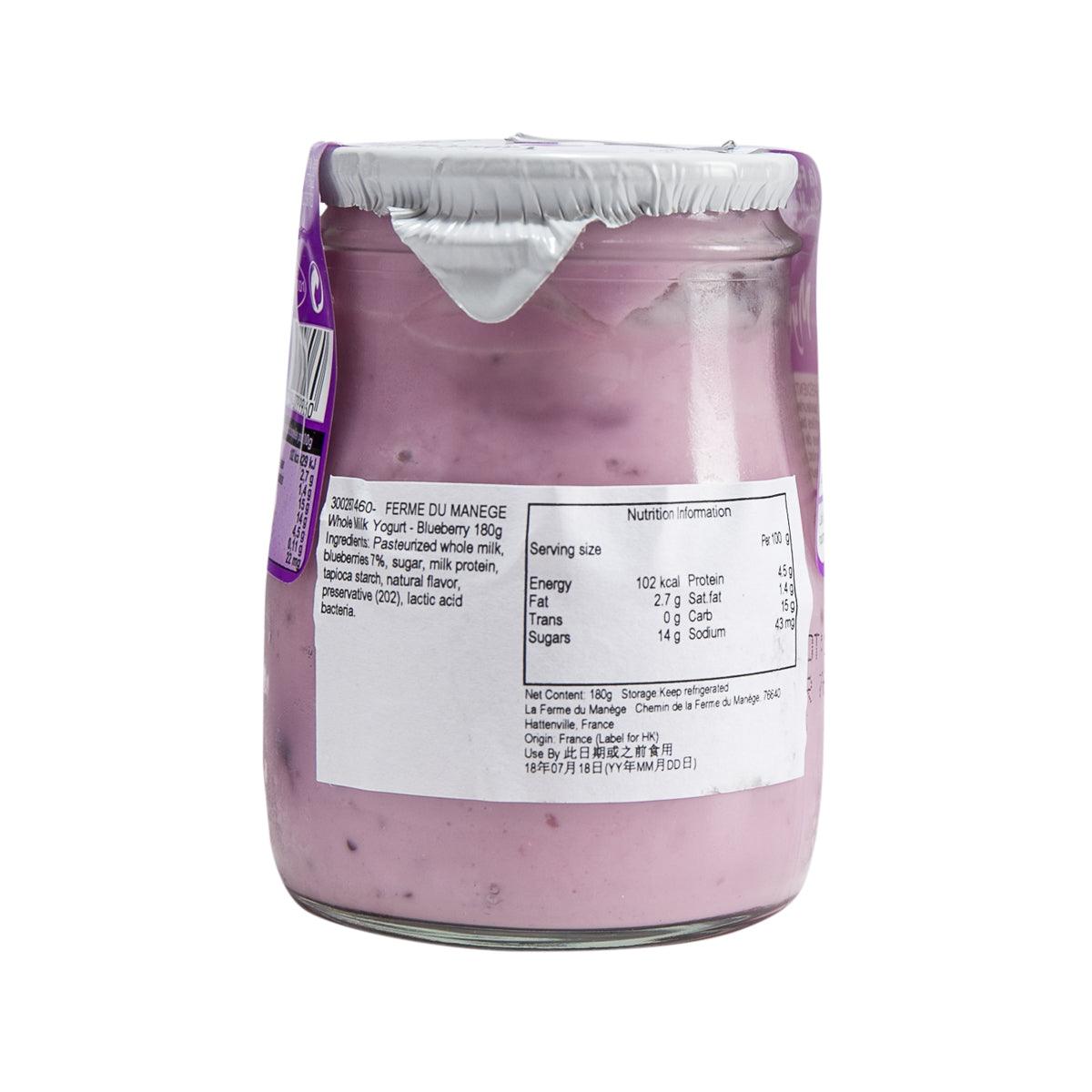 Whole milk blueberry yogurt jar with back nutrition label and purple filling