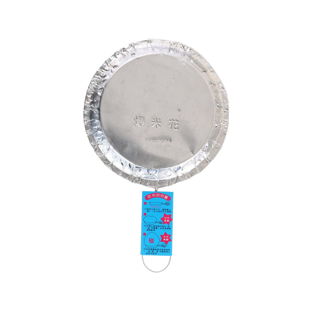 Sweet popcorn foil container with silver back and blue hanging label