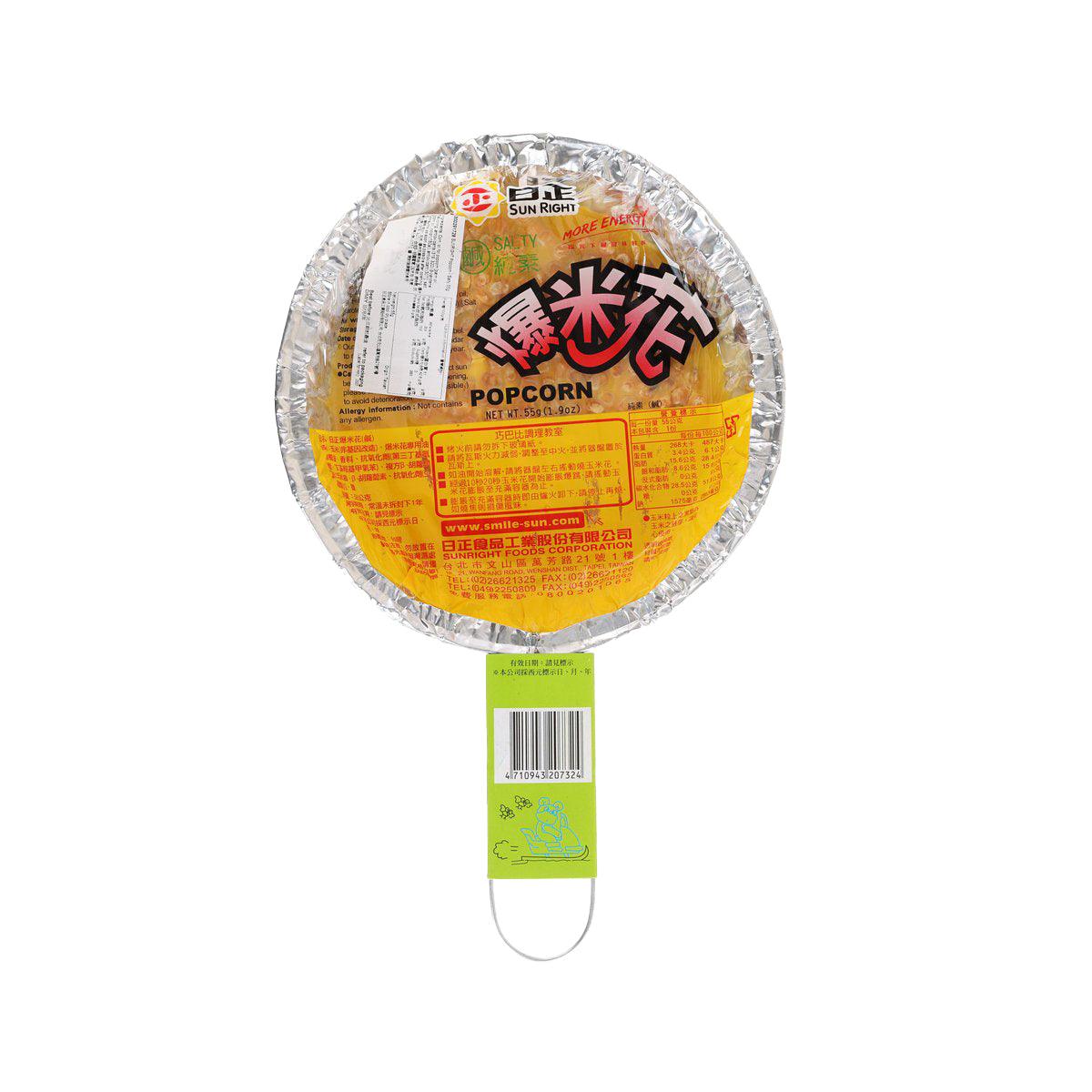 SUNRIGHT salty popcorn 55g, sealed foil cup with front label