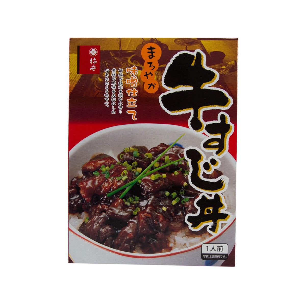 Beef rice bowl topping box with grilled meat and green onion bowl illustration