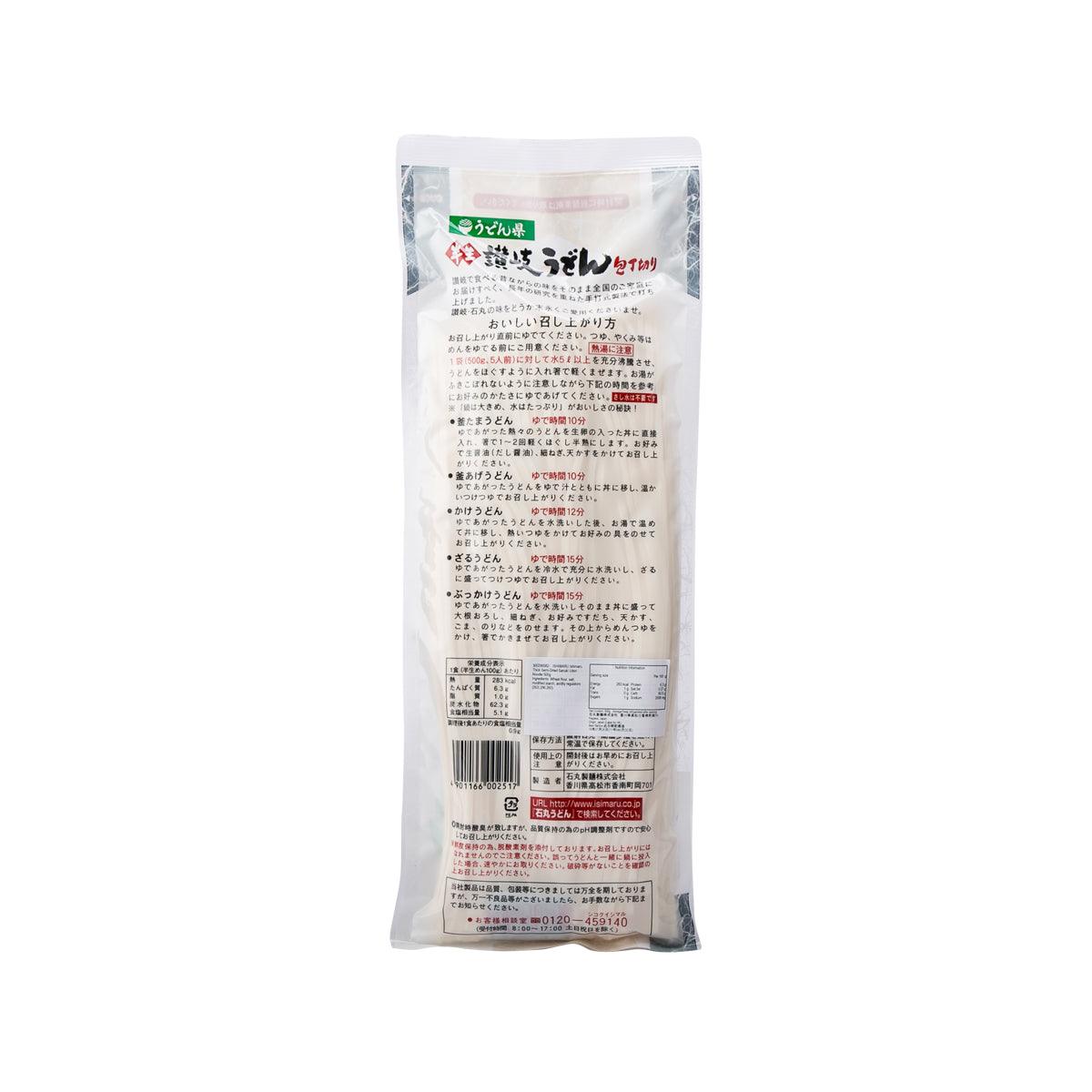 Thick semi-dried udon noodles bag, back label, 500g