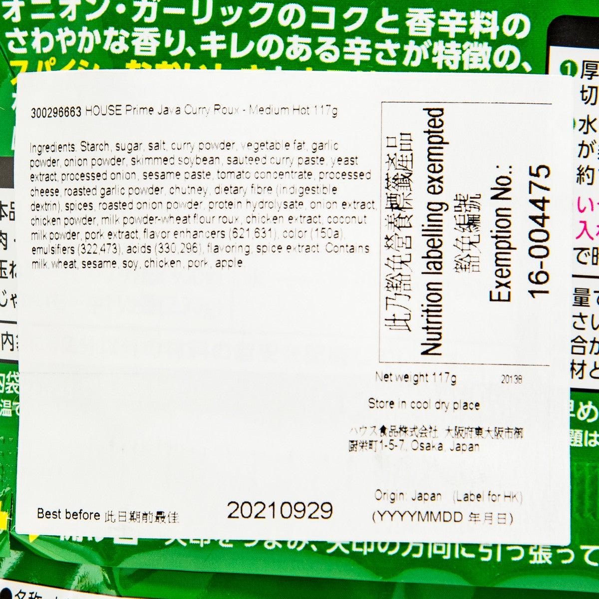 Curry roux sauce packet, close-up nutrition label and best-before date