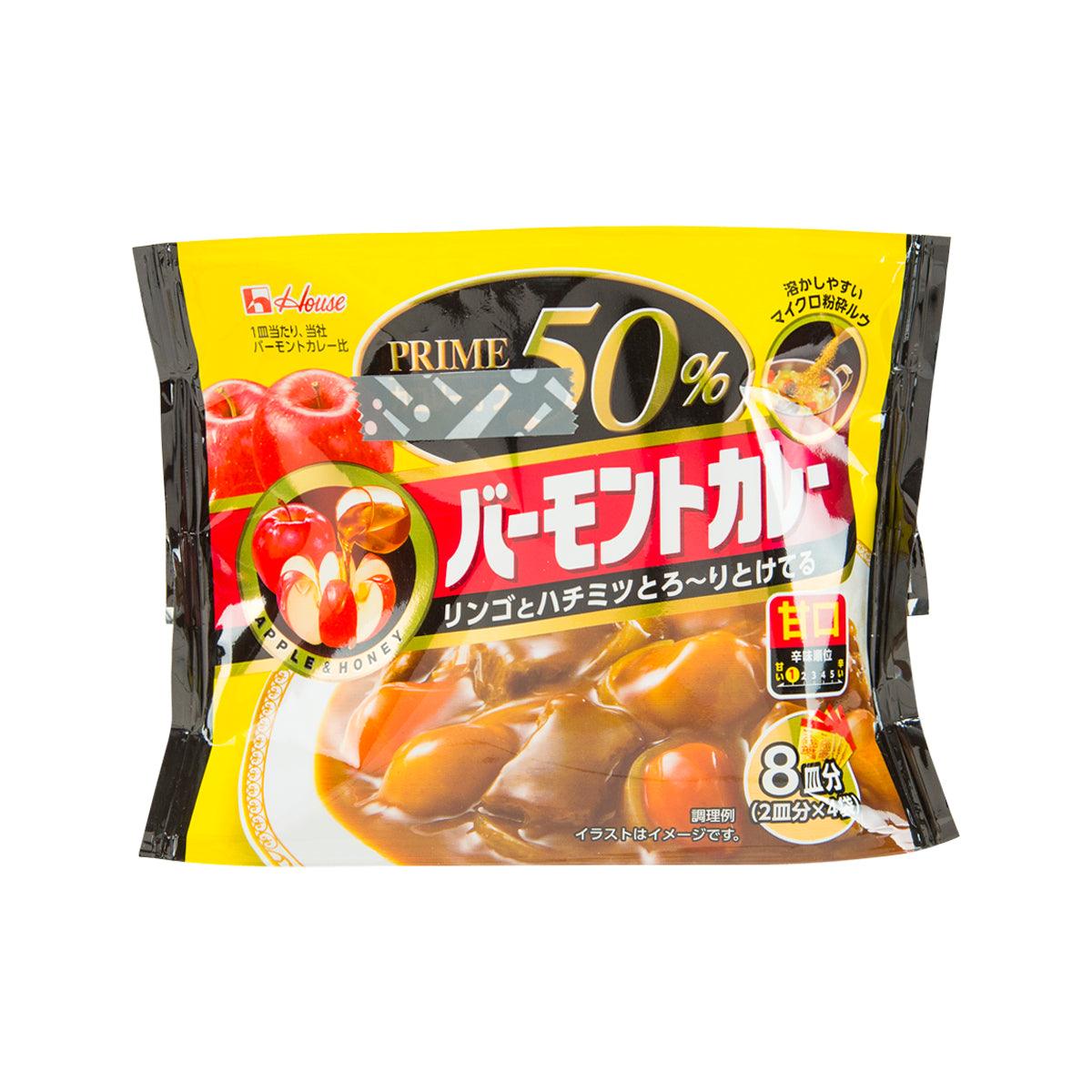 Mild curry roux packet with yellow and black branding, 50% prime stamp, 8 servings