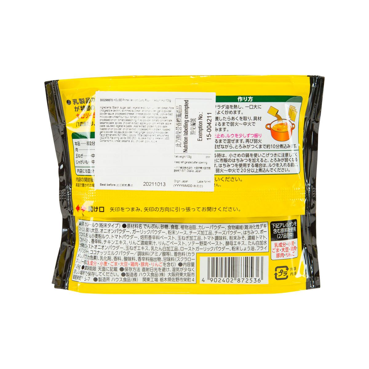 Curry roux seasoning packet back with ingredient panel and barcode label