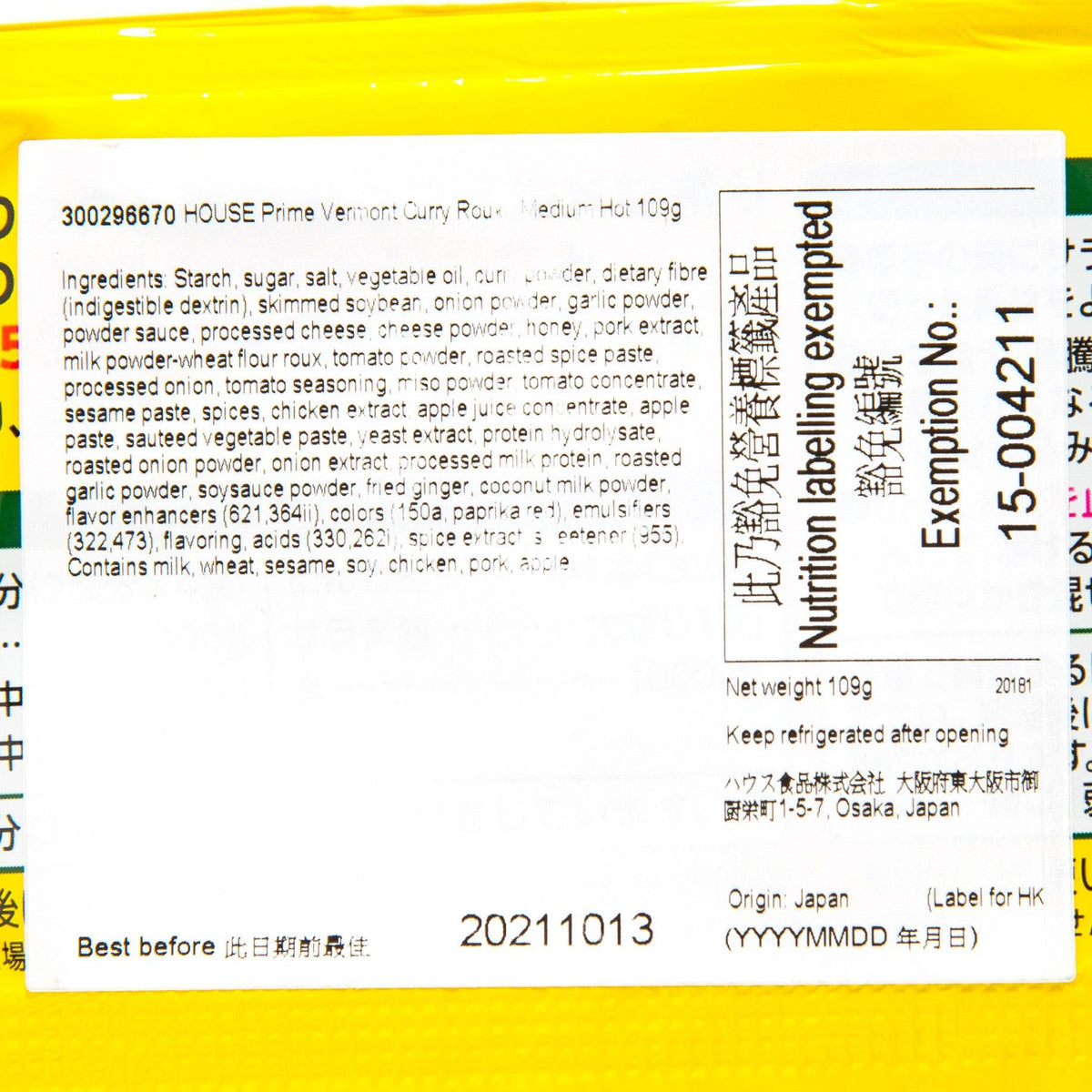 Curry roux packet close-up of ingredients, nutrition label, and expiry date