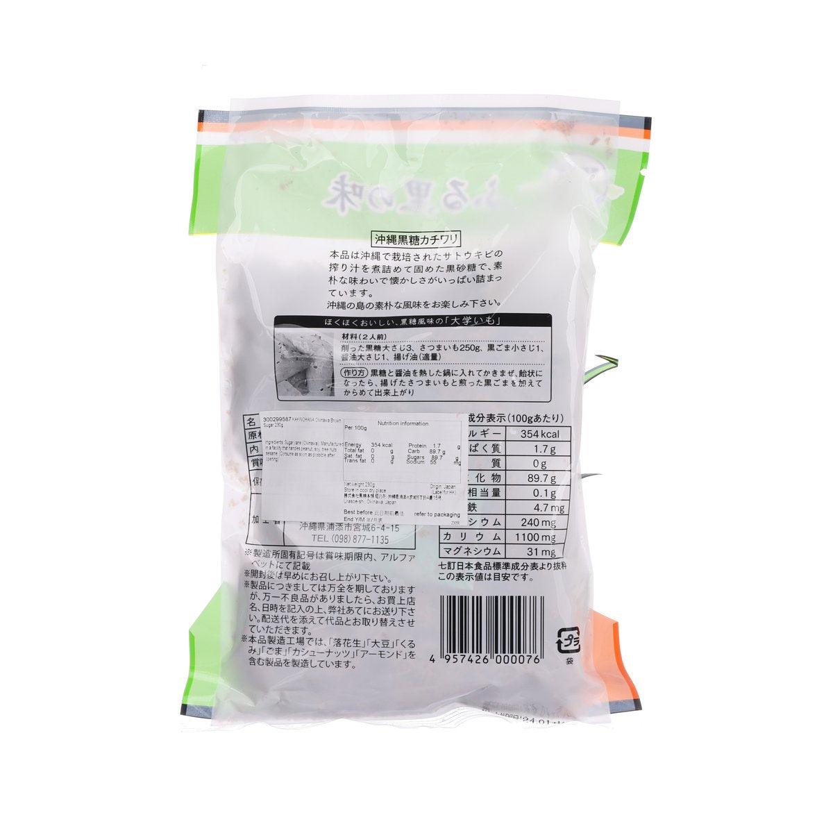 Okinawa brown sugar bag with back panel showing ingredients and nutrition info