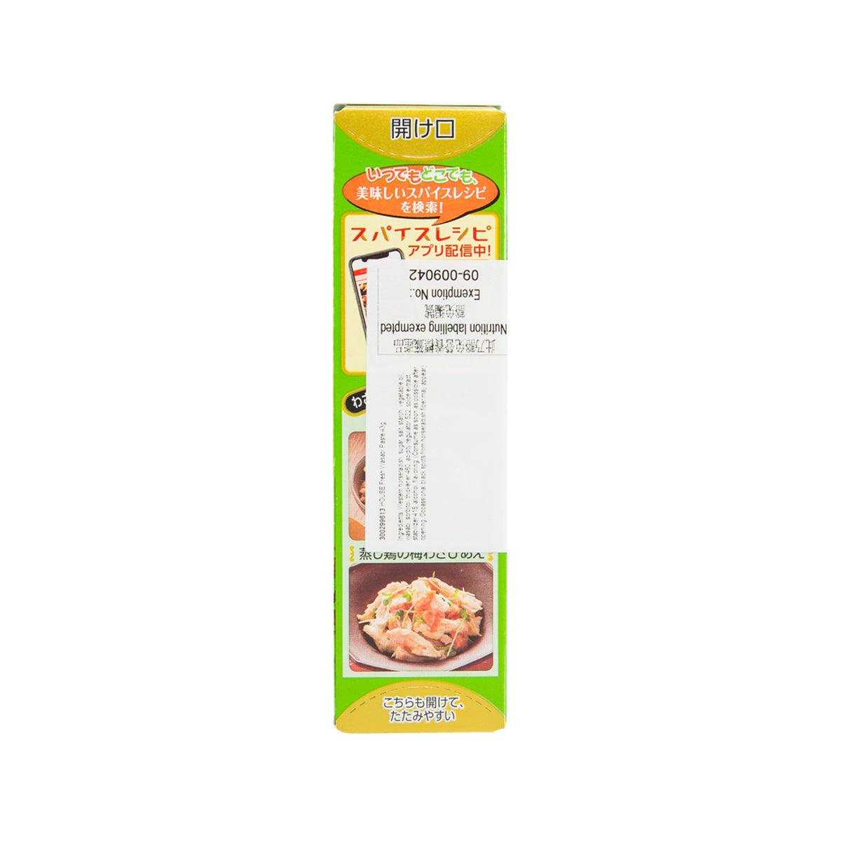 HOUSE Fresh wasabi paste box with back label, usage and nutrition information