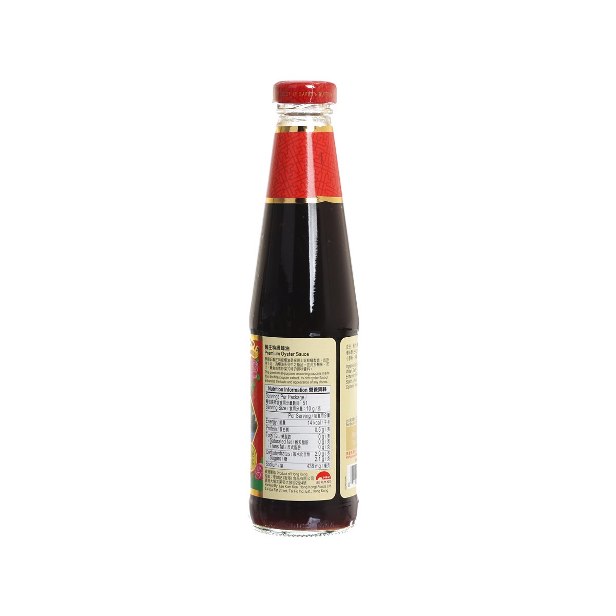 LEE KUM KEE oyster sauce bottle back label with ingredient panel