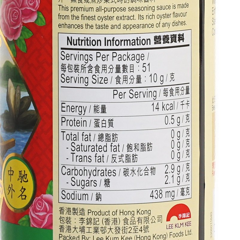 Nutrition information label on LEE KUM KEE oyster sauce bottle, close-up