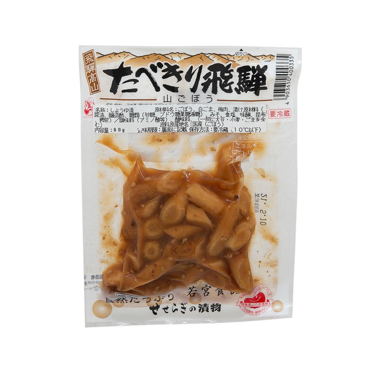WAKAMIYA pickled burdock snack in sealed clear pouch, brown slices