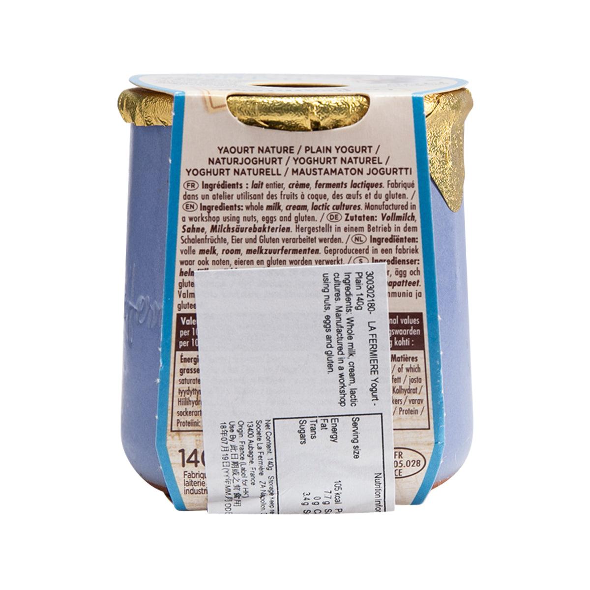 Plain natural yogurt cup back with nutrition label, blue-and-white packaging, 140 g