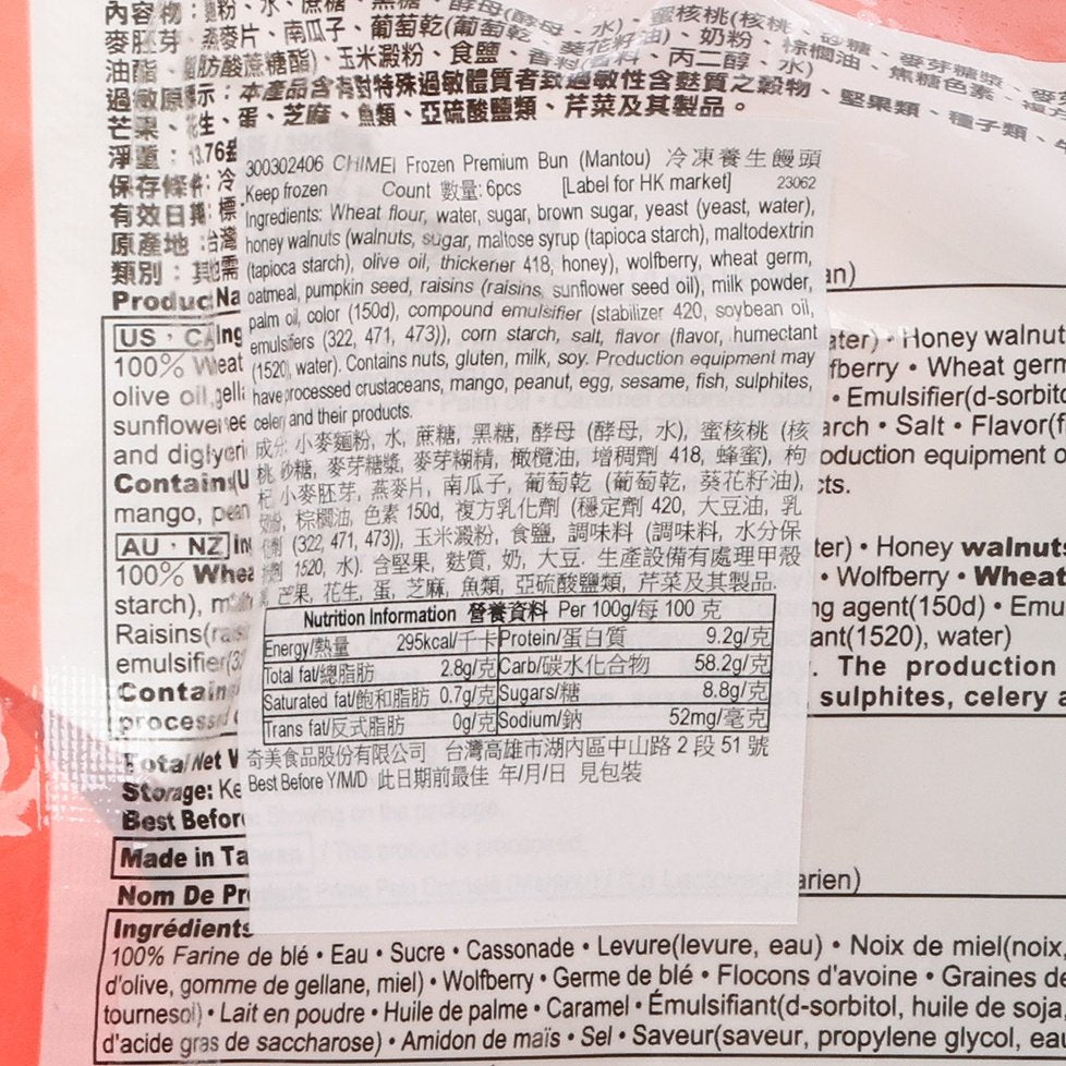 CHIMEI mantou bun ingredient and nutrition label close-up on frozen bun bag