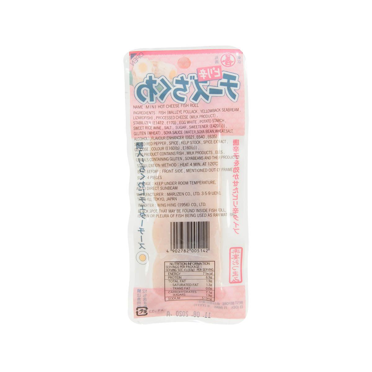 Back of mini hot cheese fish roll pack with ingredient and allergen text